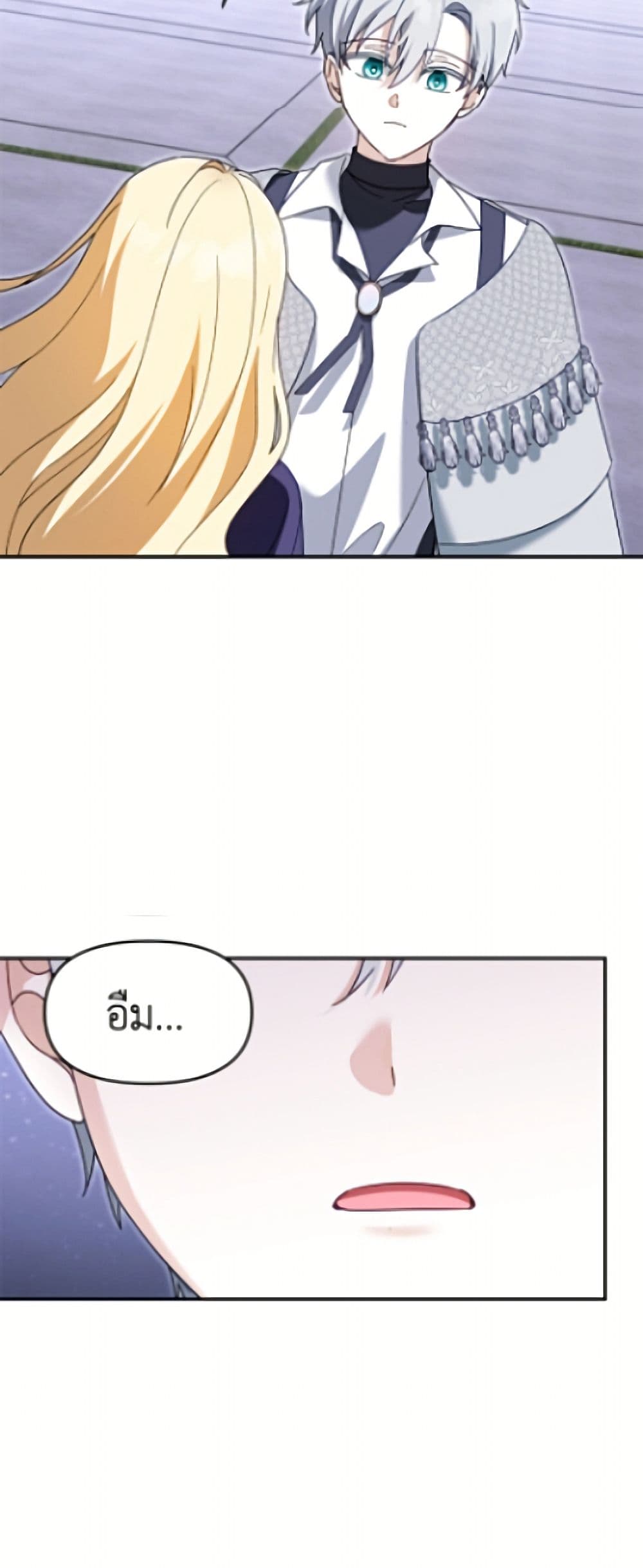 I'd Rather Abandon You Than Be Abandoned page 6