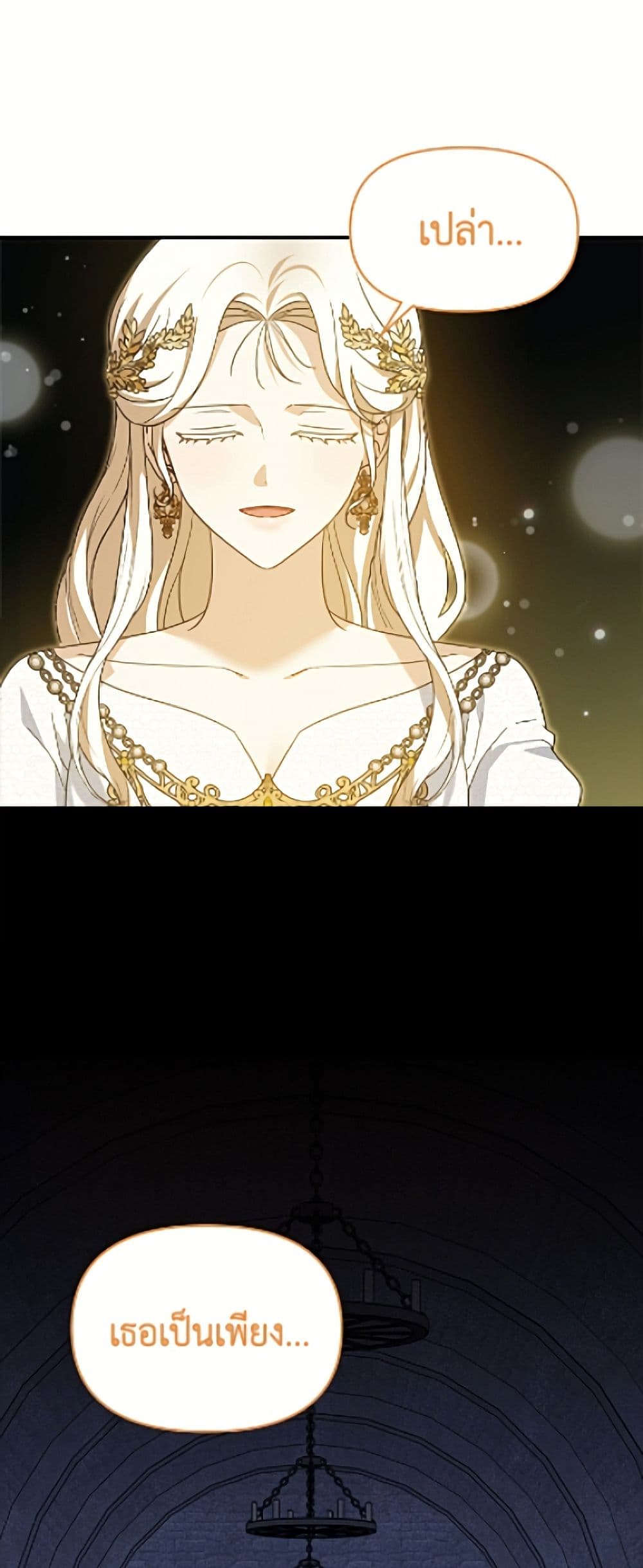 I'd Rather Abandon You Than Be Abandoned page 48