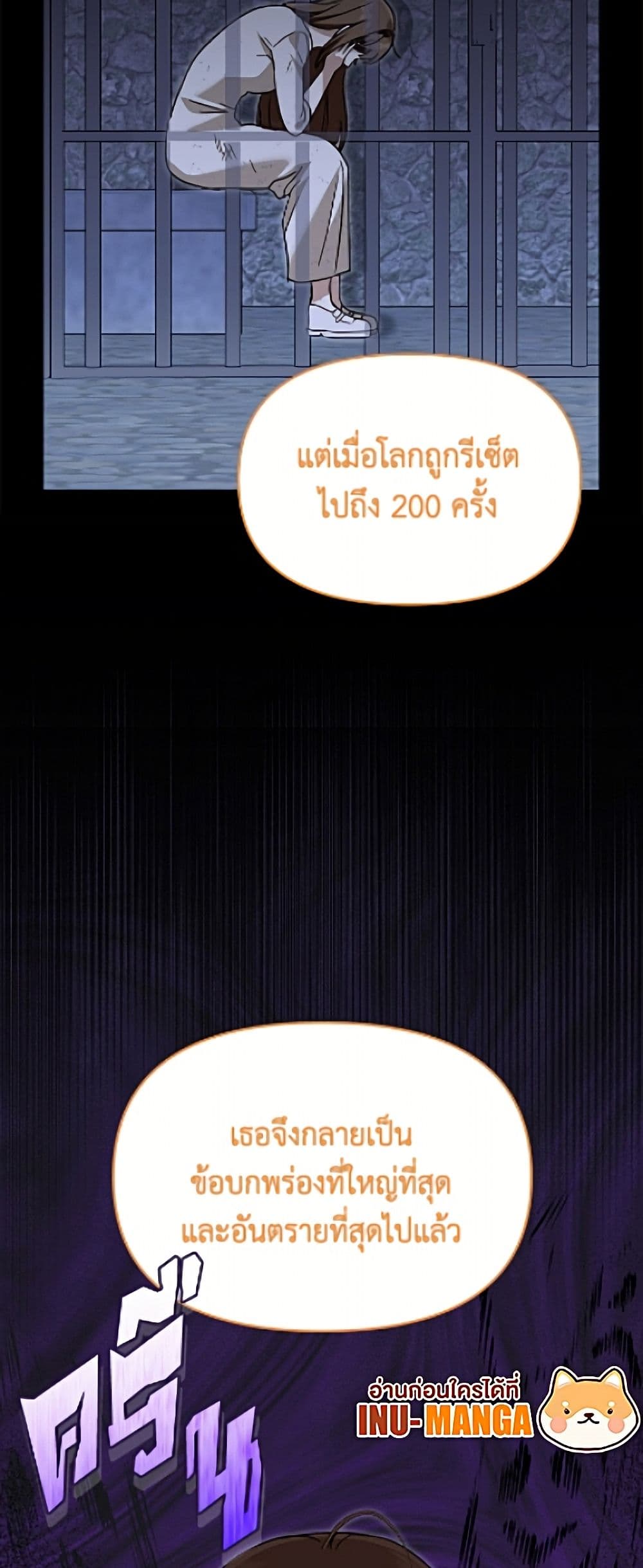 I'd Rather Abandon You Than Be Abandoned page 50