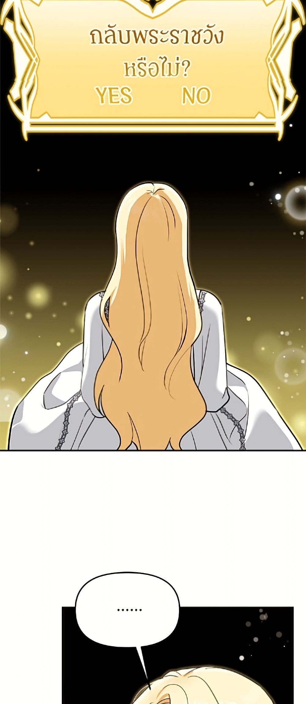 I'd Rather Abandon You Than Be Abandoned page 14
