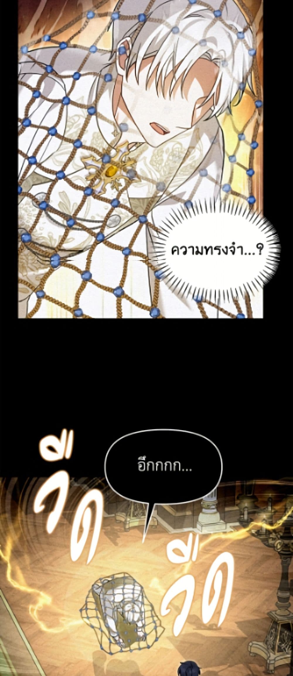 I'd Rather Abandon You Than Be Abandoned page 29