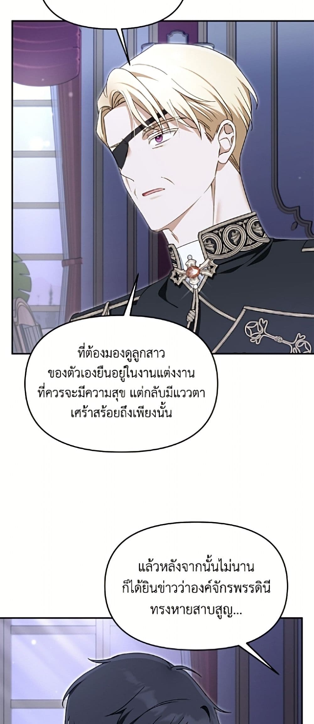 I'd Rather Abandon You Than Be Abandoned page 45