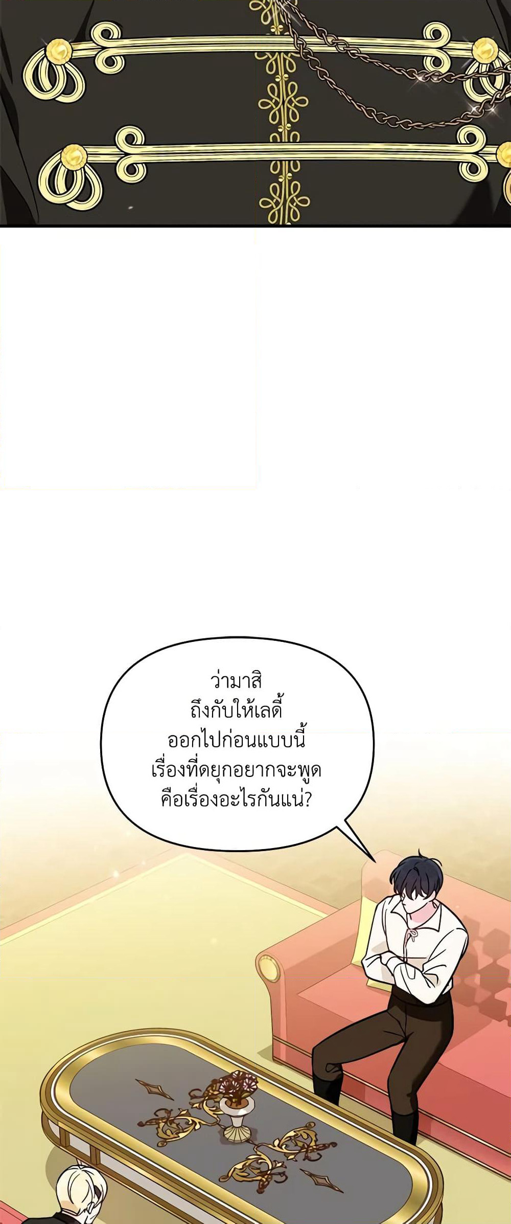 I'd Rather Abandon You Than Be Abandoned page 28