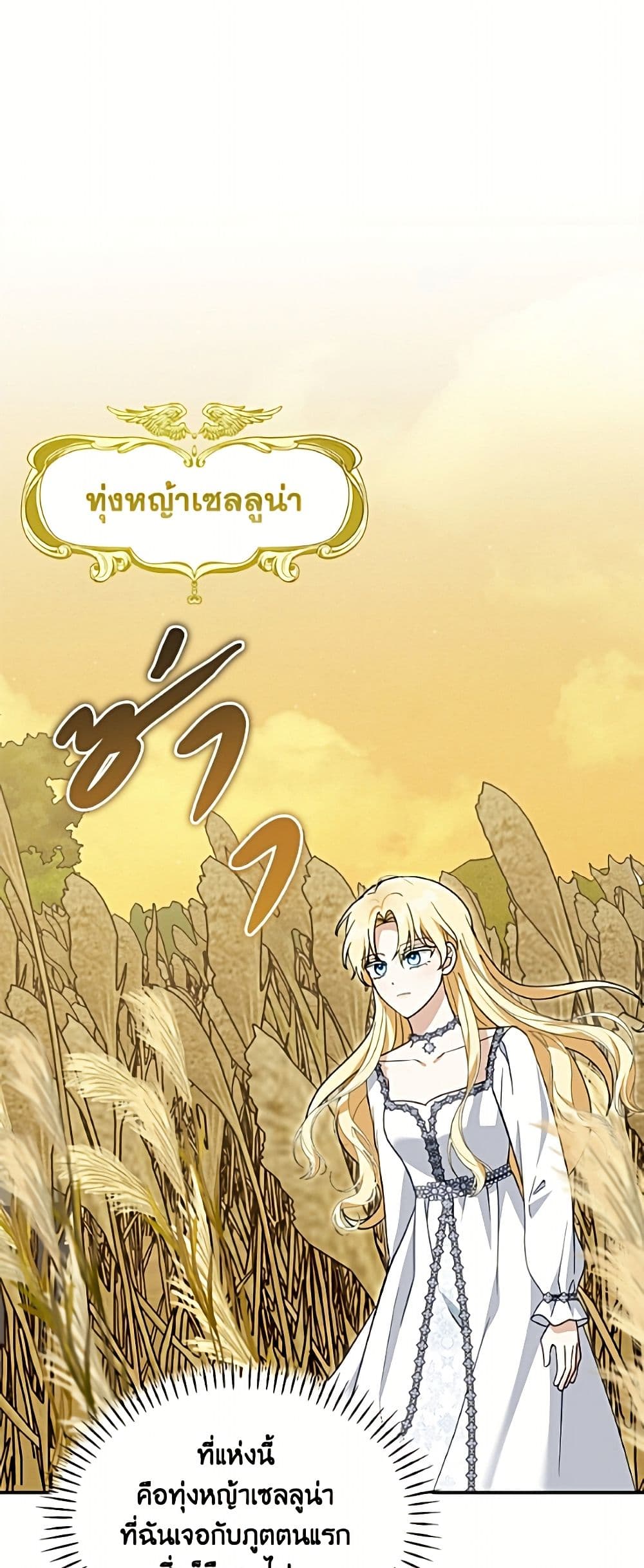 I'd Rather Abandon You Than Be Abandoned page 8