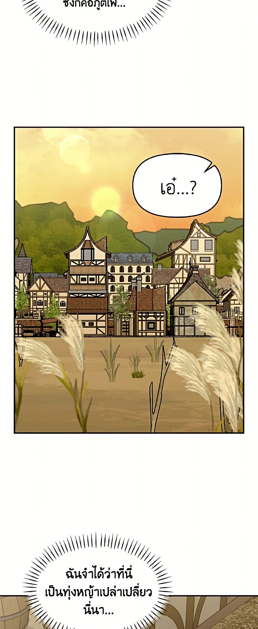 I'd Rather Abandon You Than Be Abandoned page 9