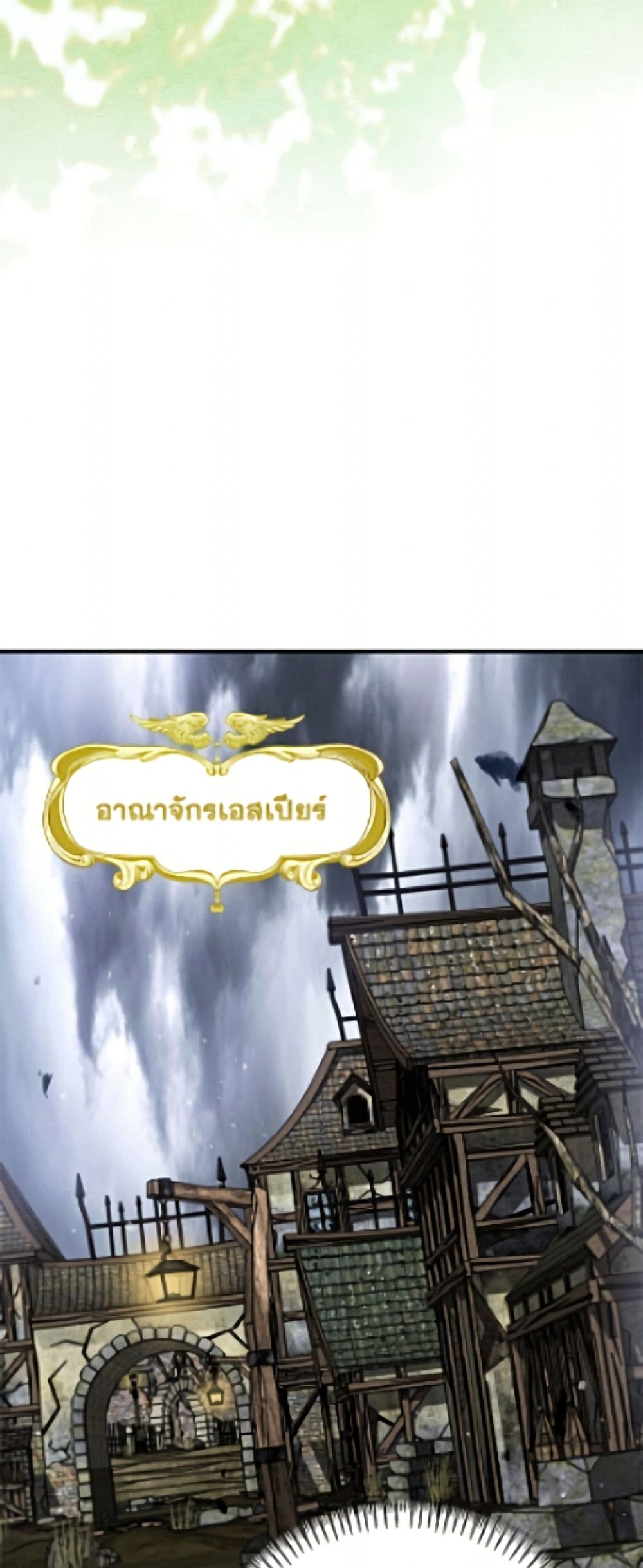 I'd Rather Abandon You Than Be Abandoned page 22