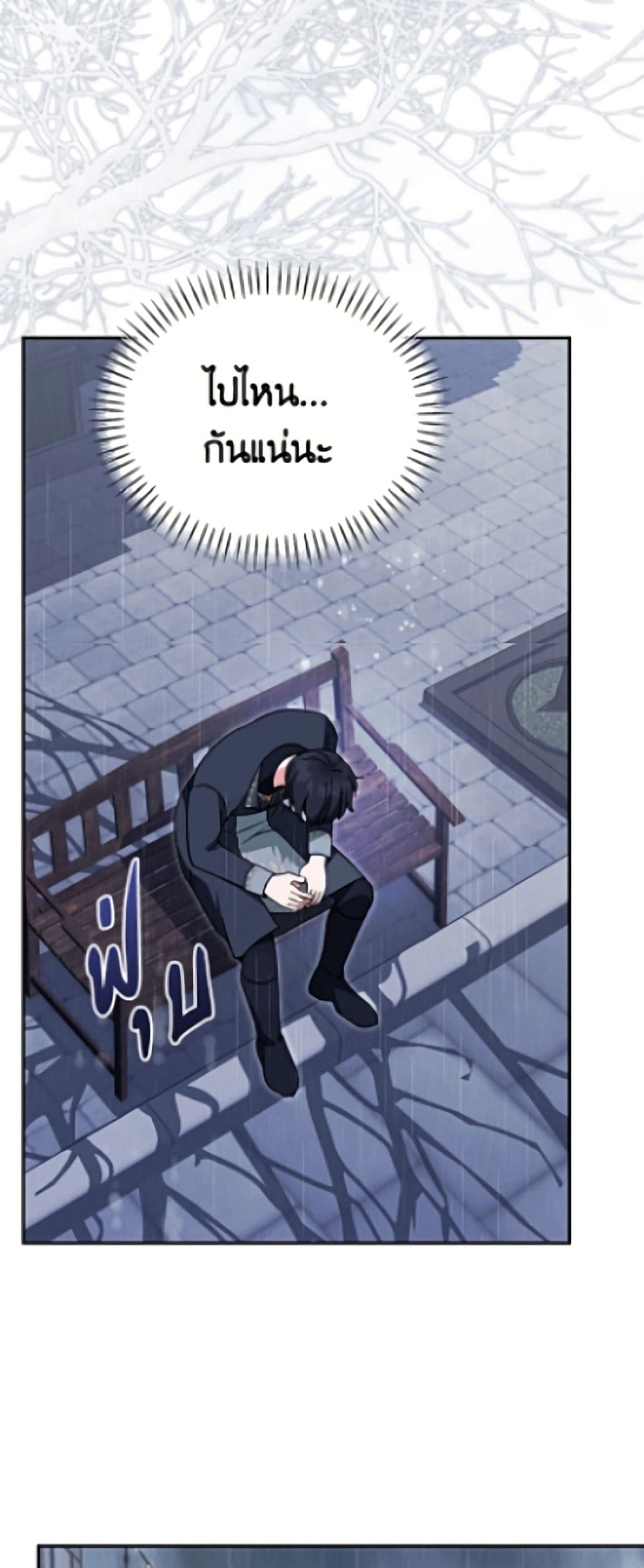 I'd Rather Abandon You Than Be Abandoned page 29