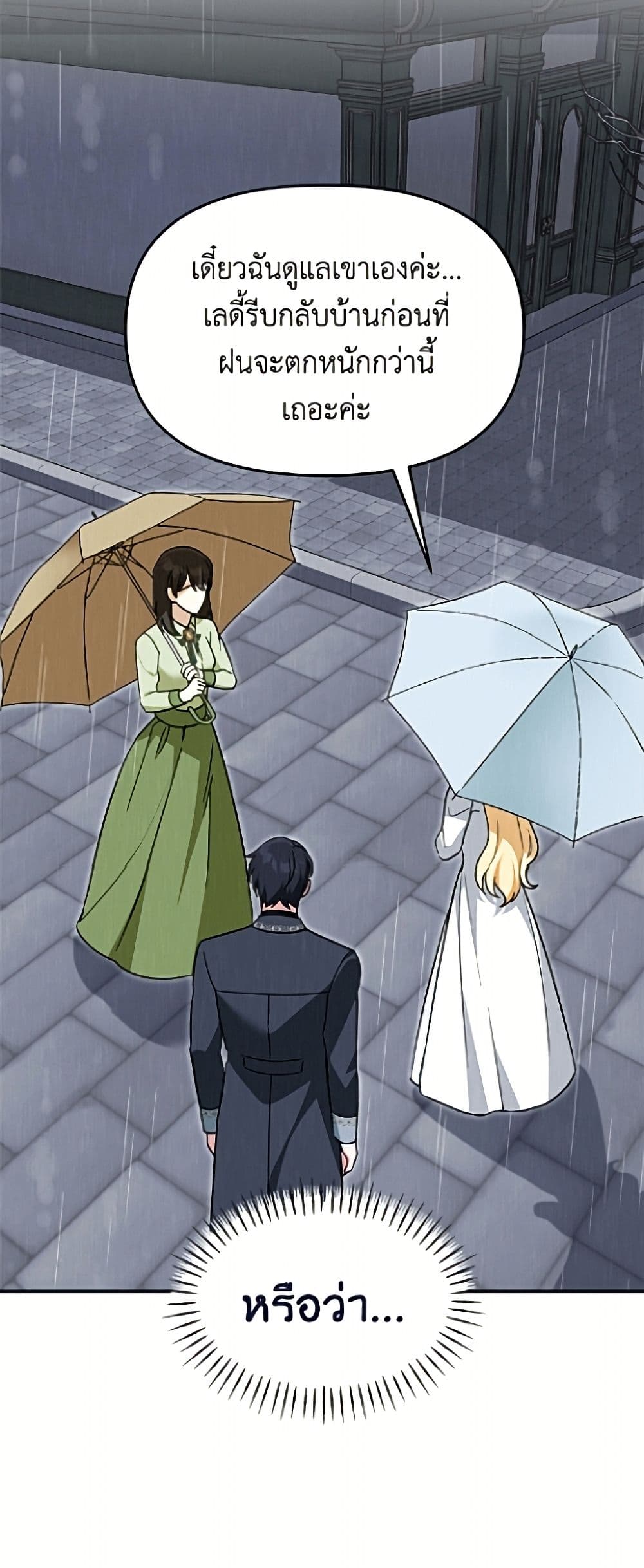 I'd Rather Abandon You Than Be Abandoned page 40