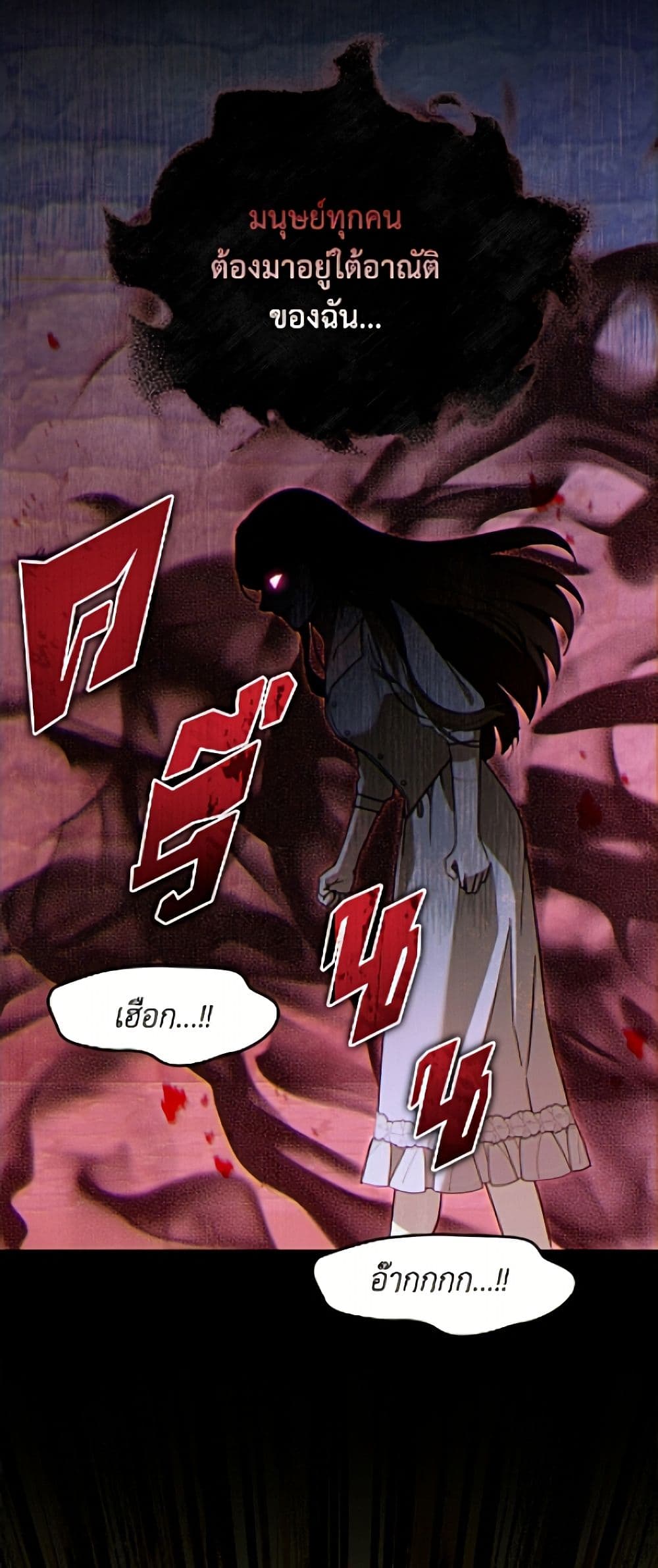 I'd Rather Abandon You Than Be Abandoned page 11