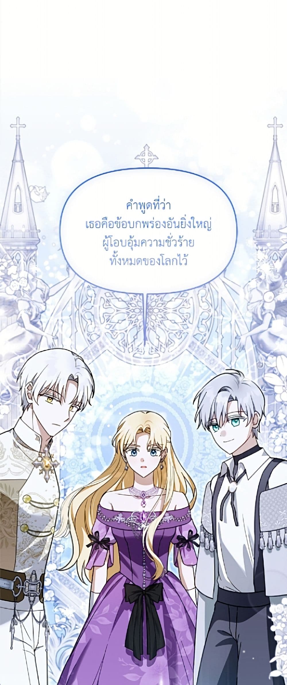 I'd Rather Abandon You Than Be Abandoned page 14