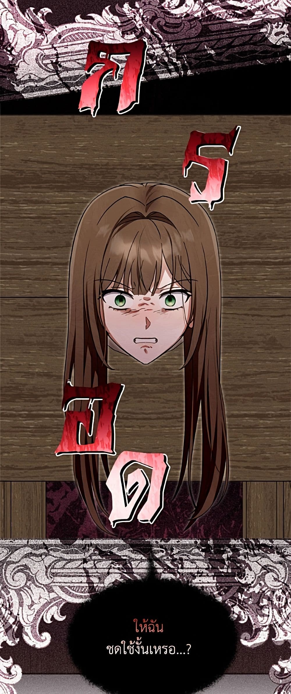 I'd Rather Abandon You Than Be Abandoned page 46