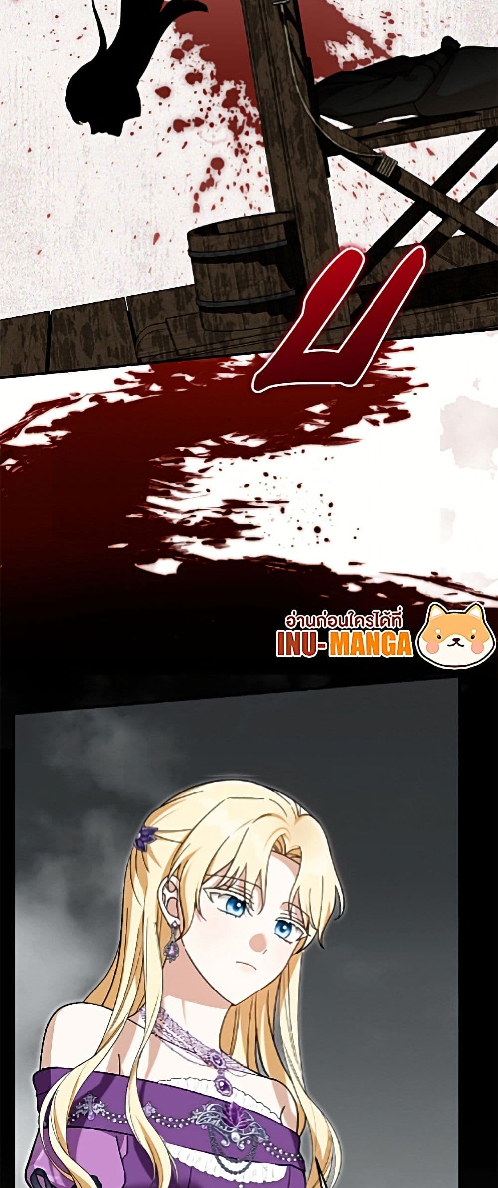 I'd Rather Abandon You Than Be Abandoned page 49