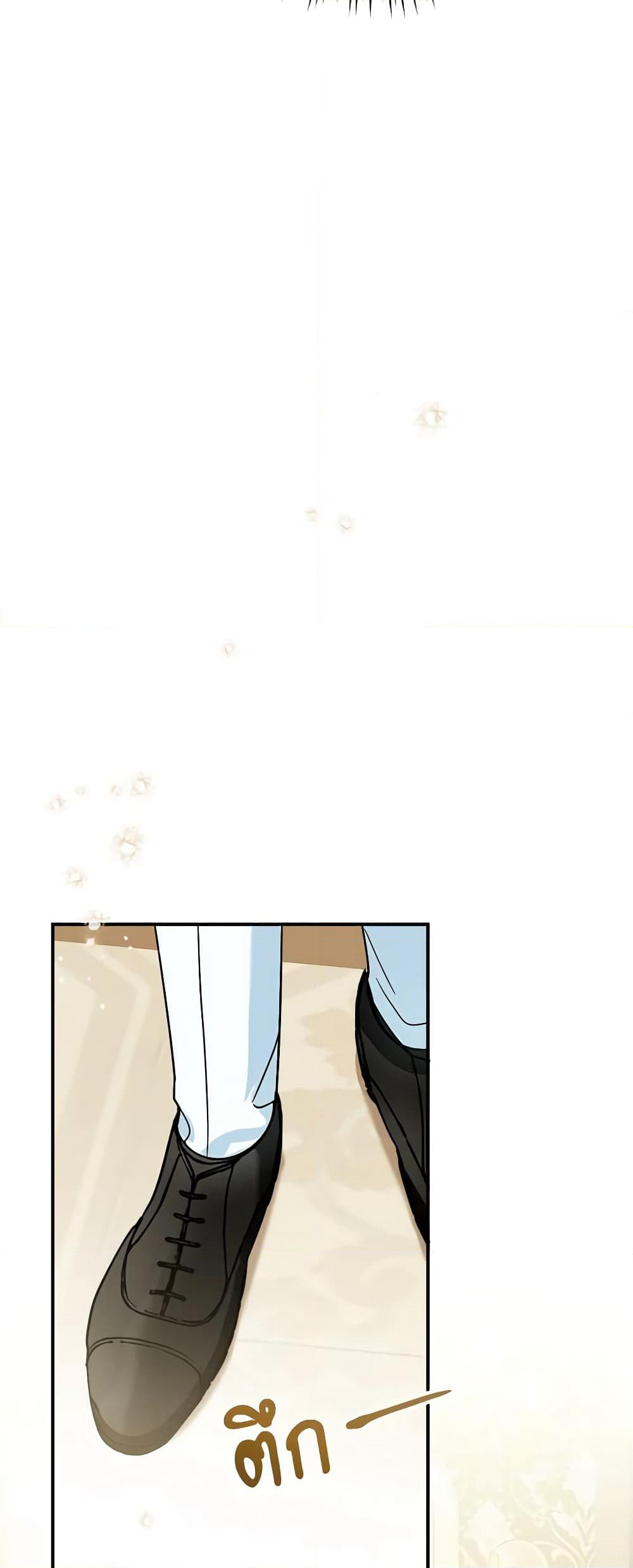 I'd Rather Abandon You Than Be Abandoned page 20