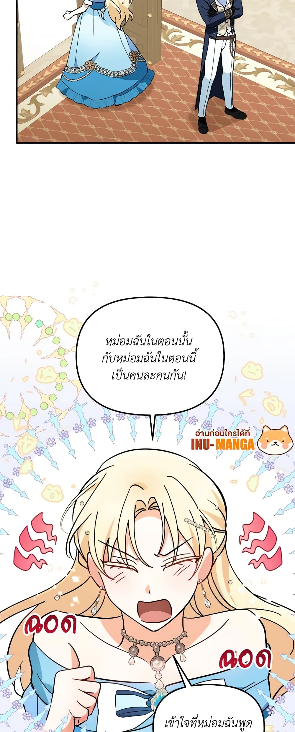 I'd Rather Abandon You Than Be Abandoned page 49