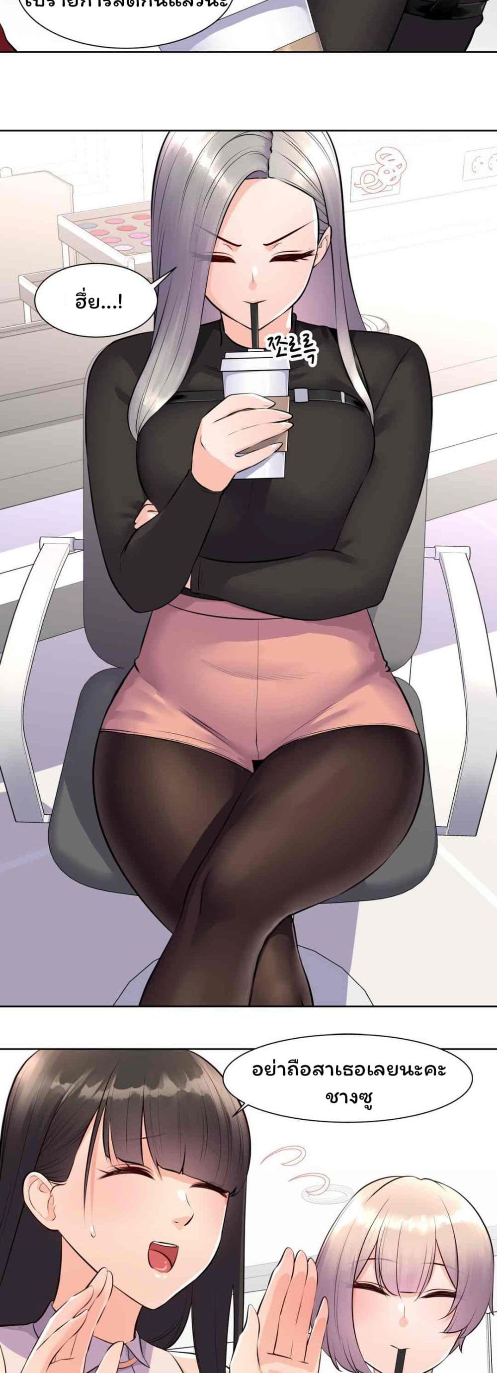 Idol Manager page 9