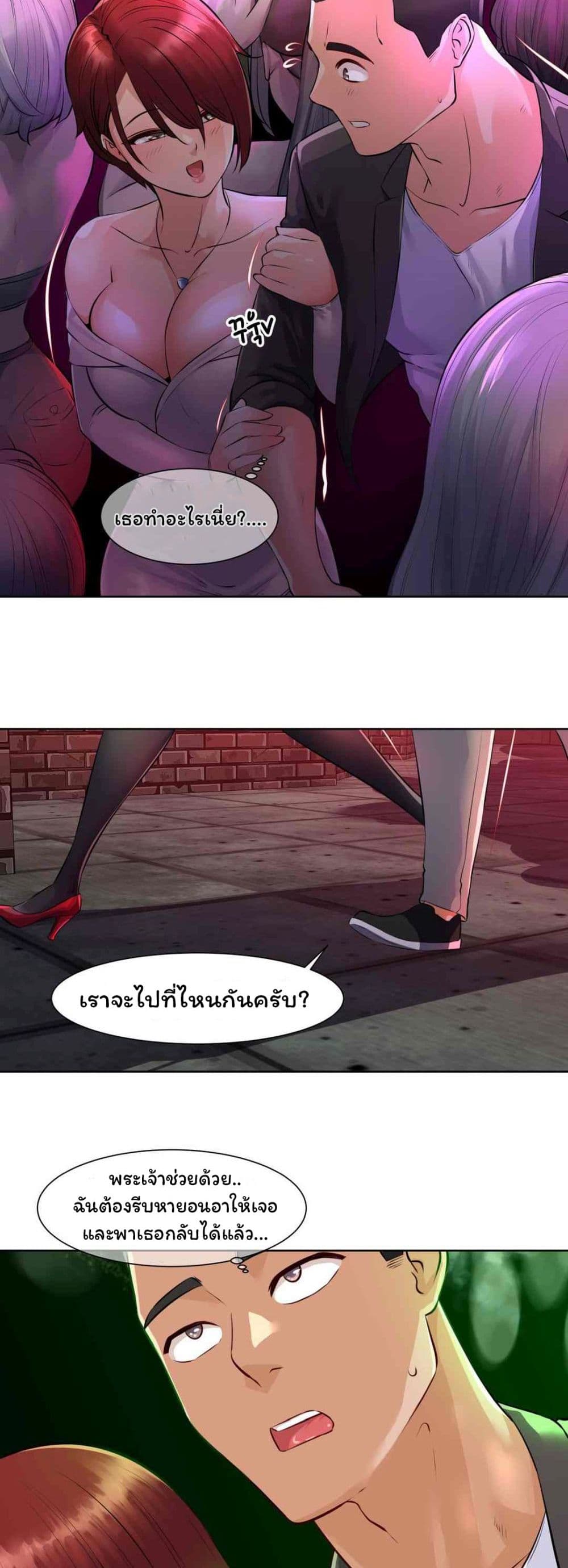Idol Manager page 26