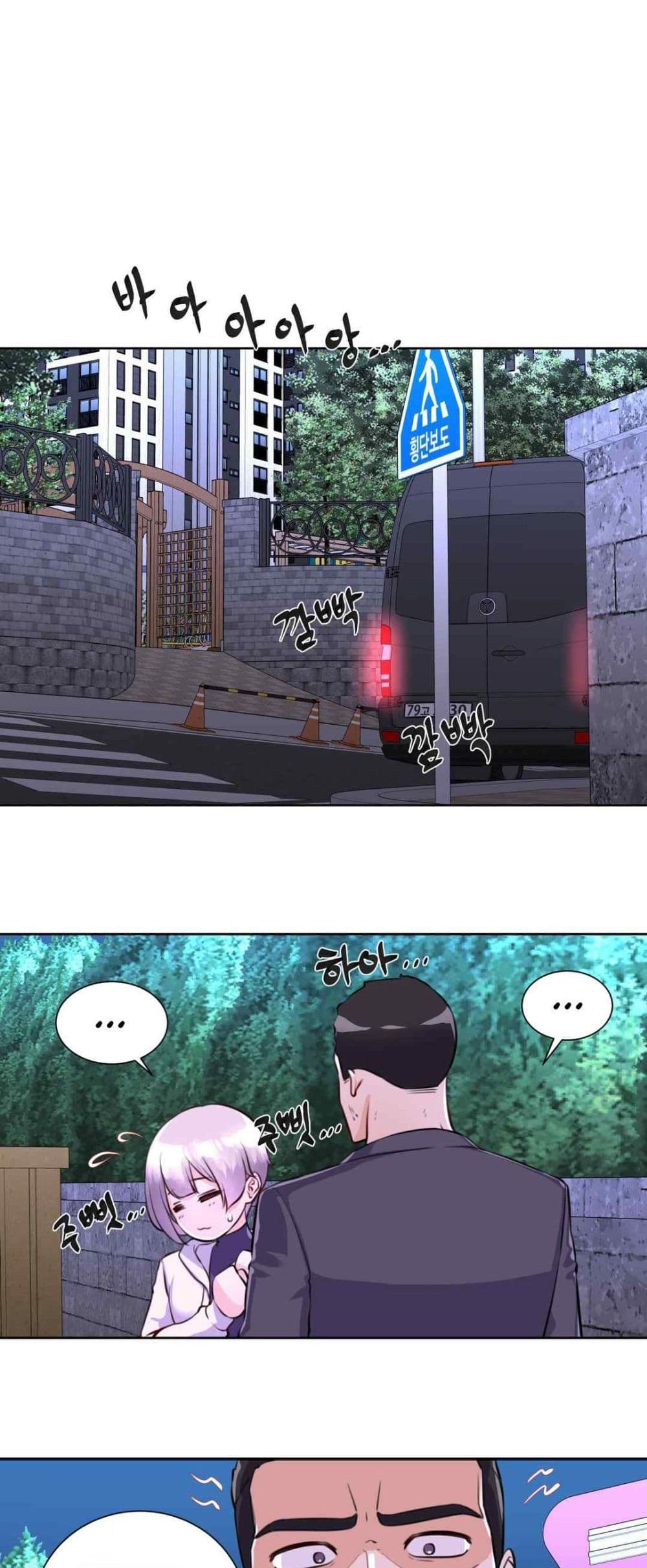 Idol Manager page 25