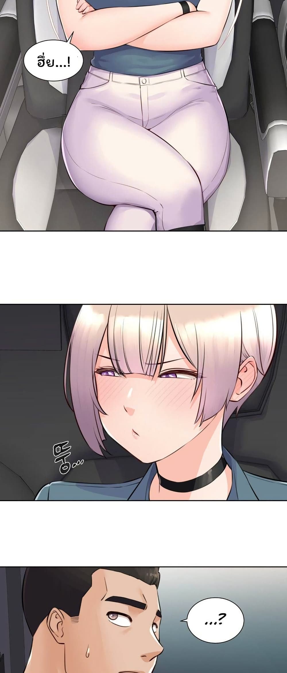 Idol Manager page 8