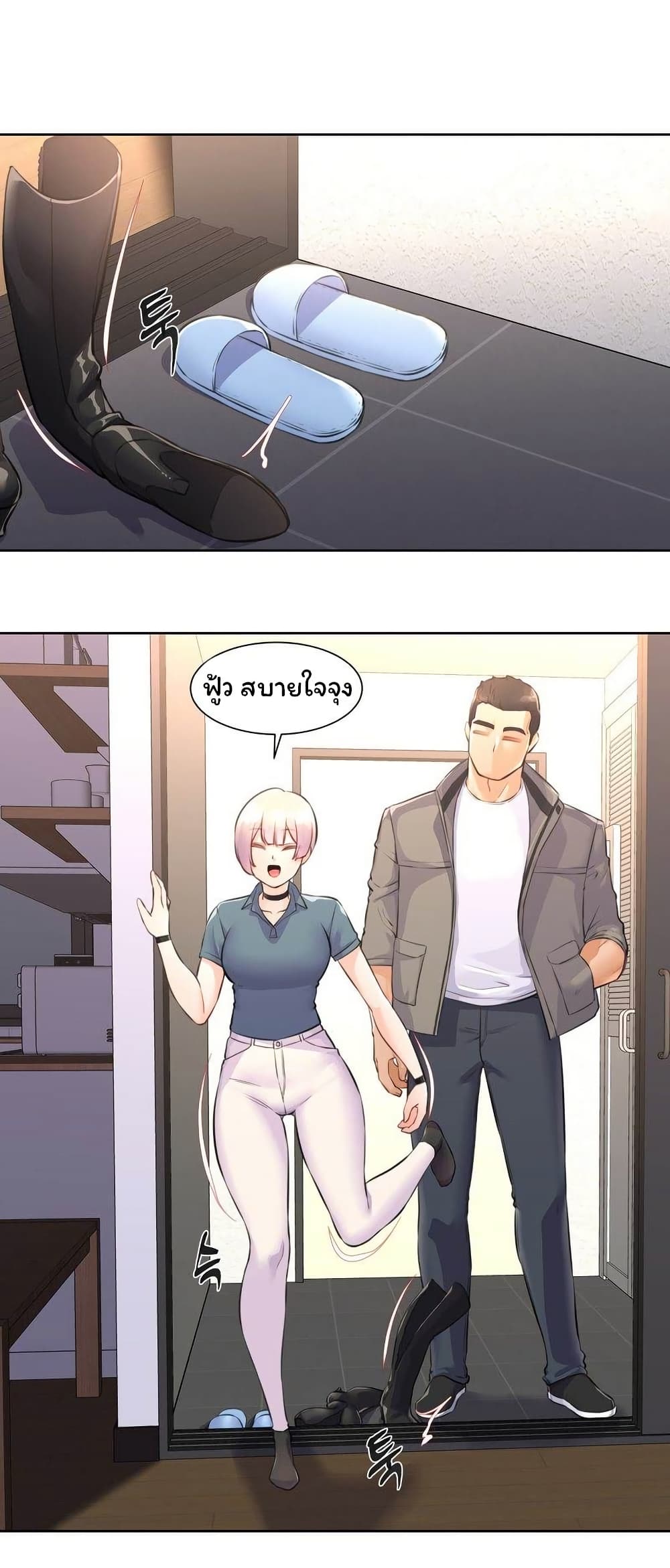 Idol Manager page 15