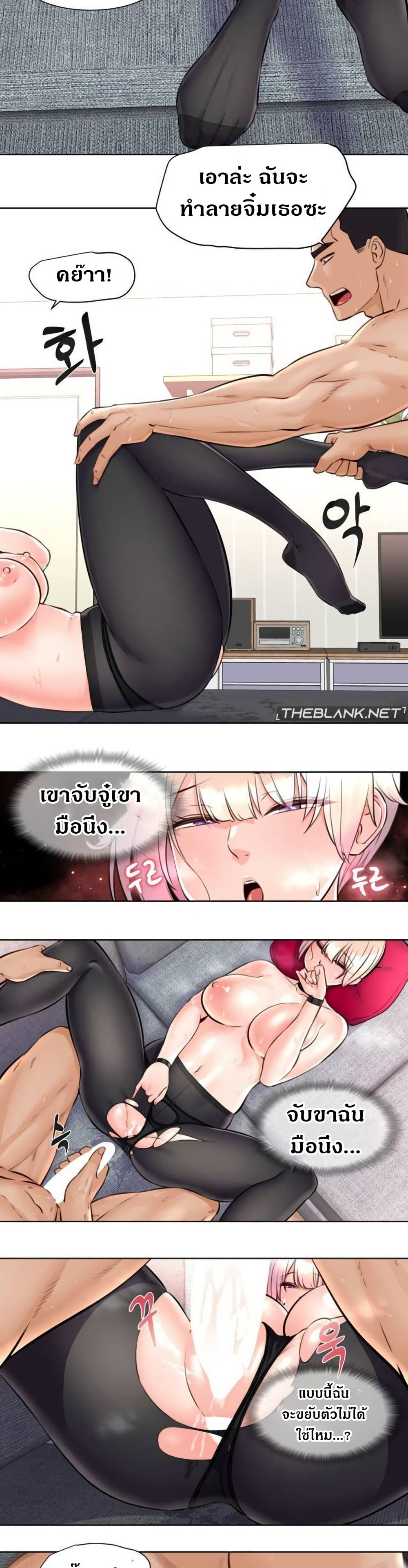 Idol Manager page 19