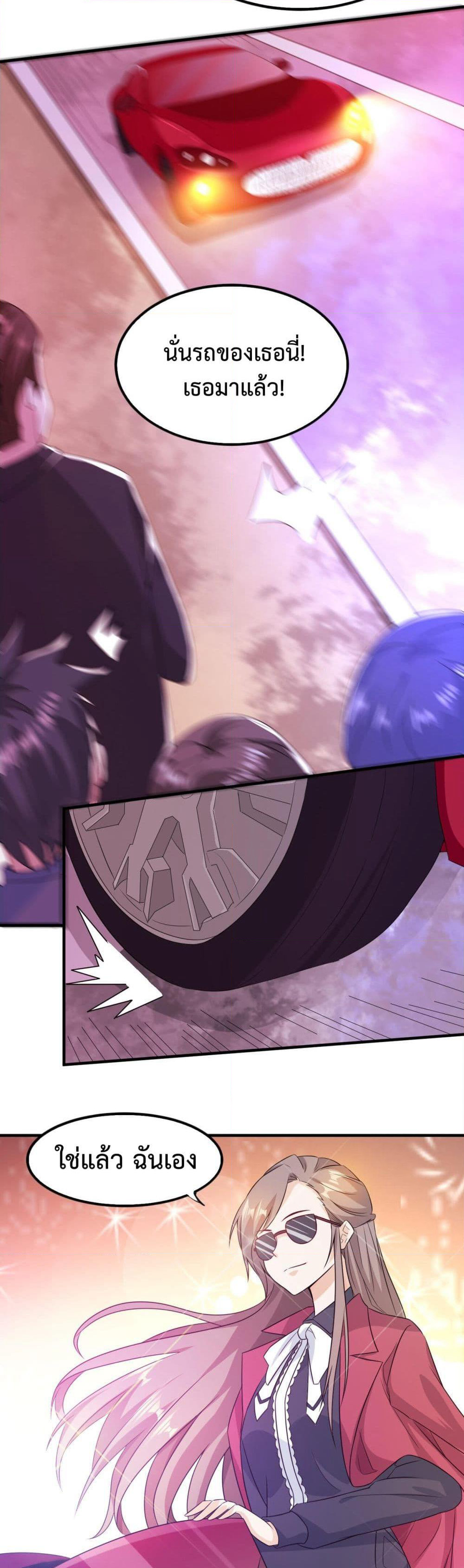 Idol Manager In Another World page 8