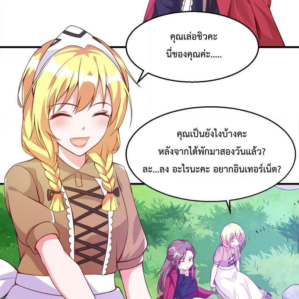 Idol Manager In Another World page 6