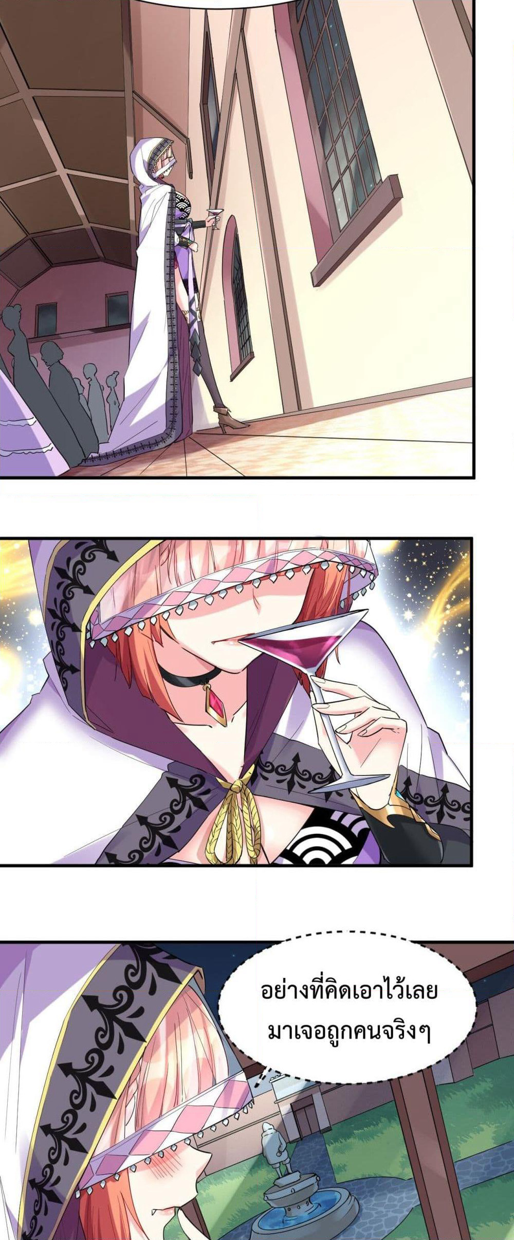 Idol Manager In Another World page 10