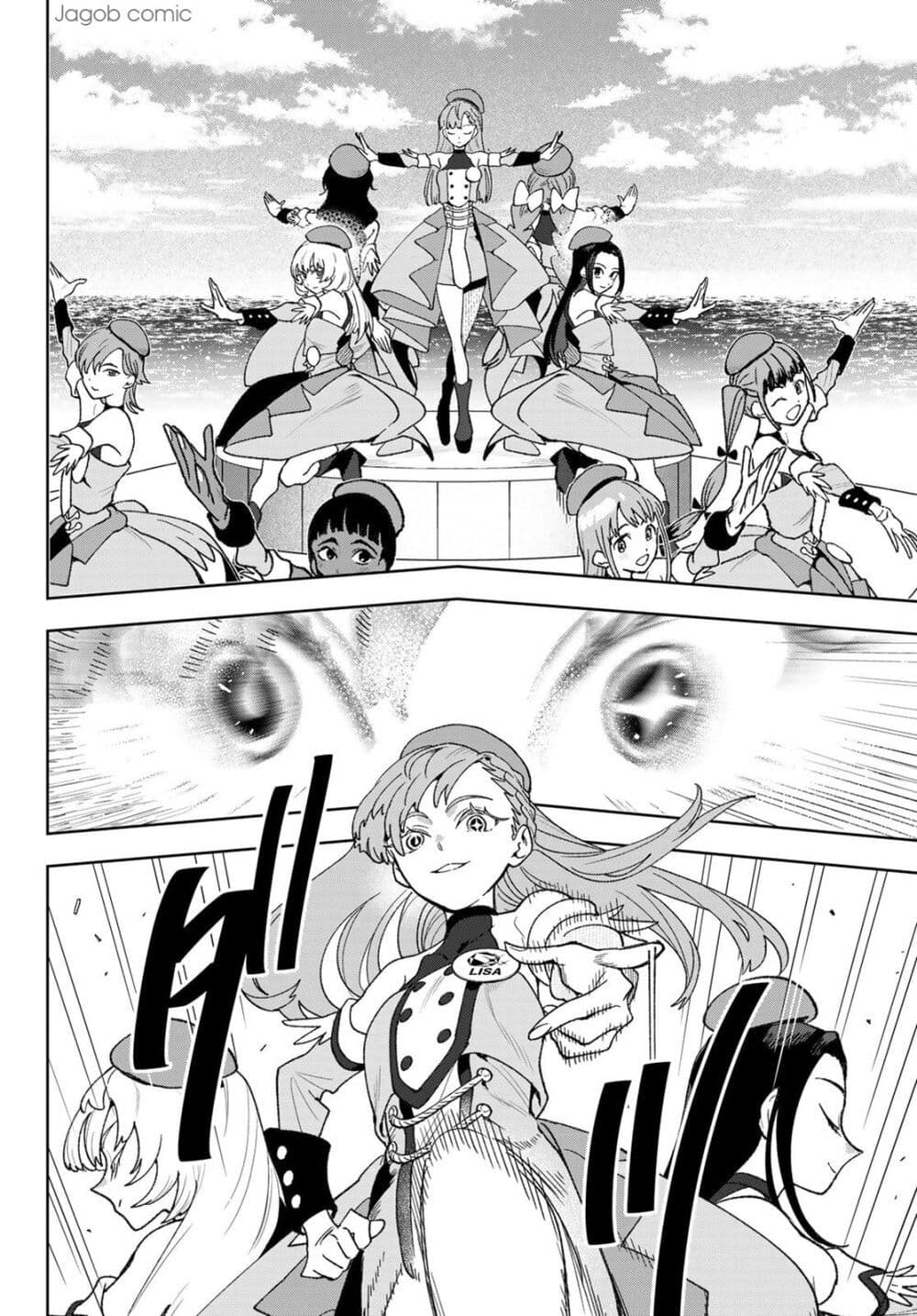 Idolatry page 7