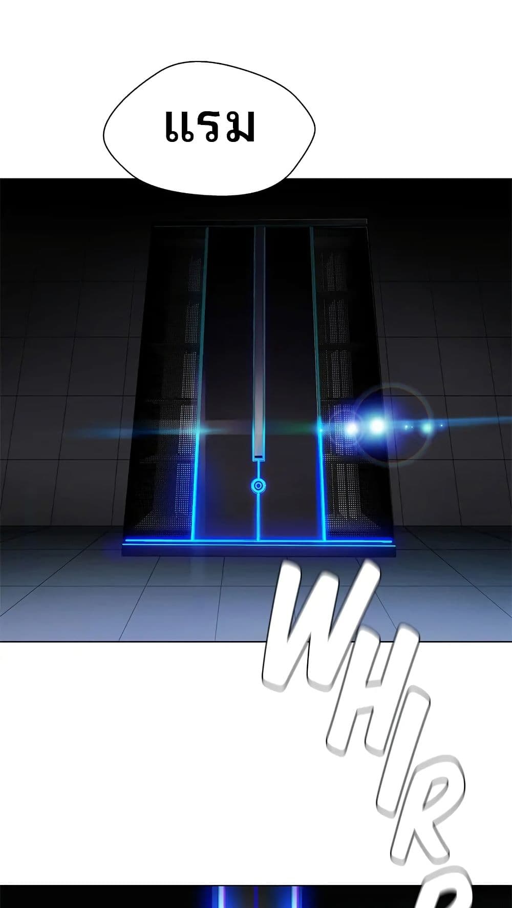 If AI Ruled the World page 66