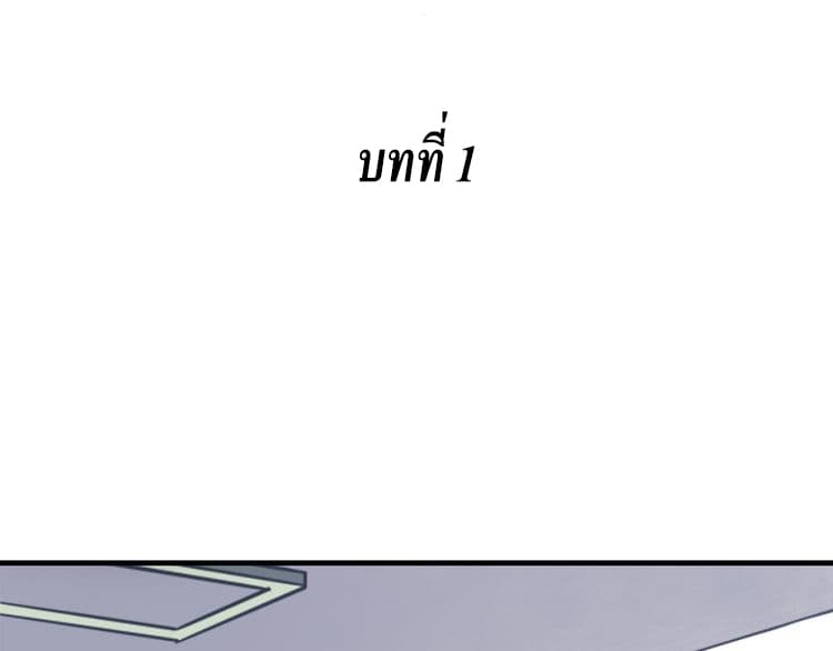 IF Future page 3
