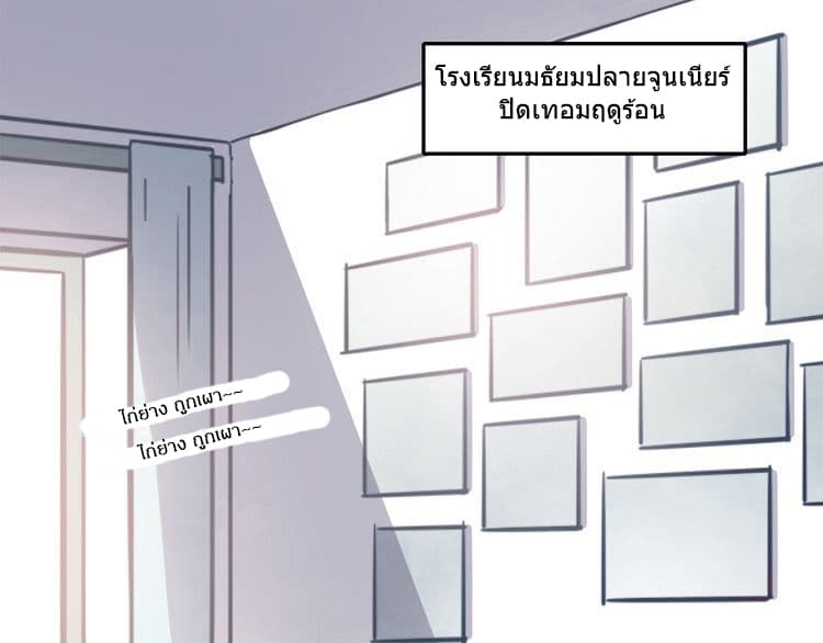 IF Future page 4