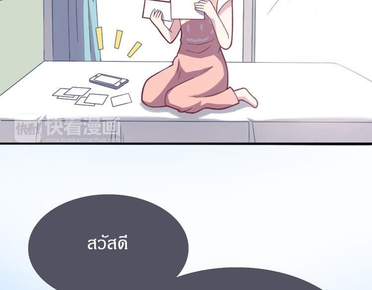 IF Future page 7
