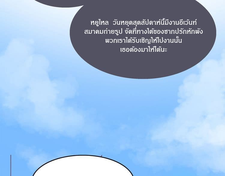 IF Future page 8
