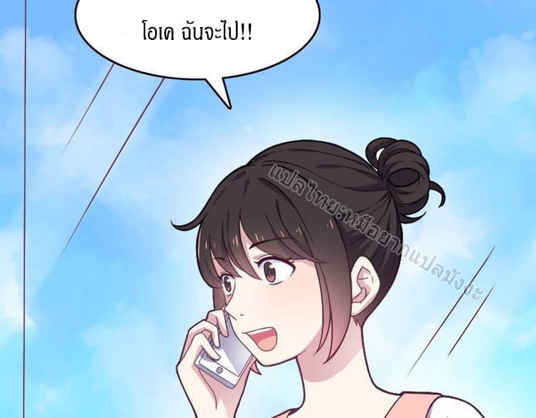 IF Future page 9