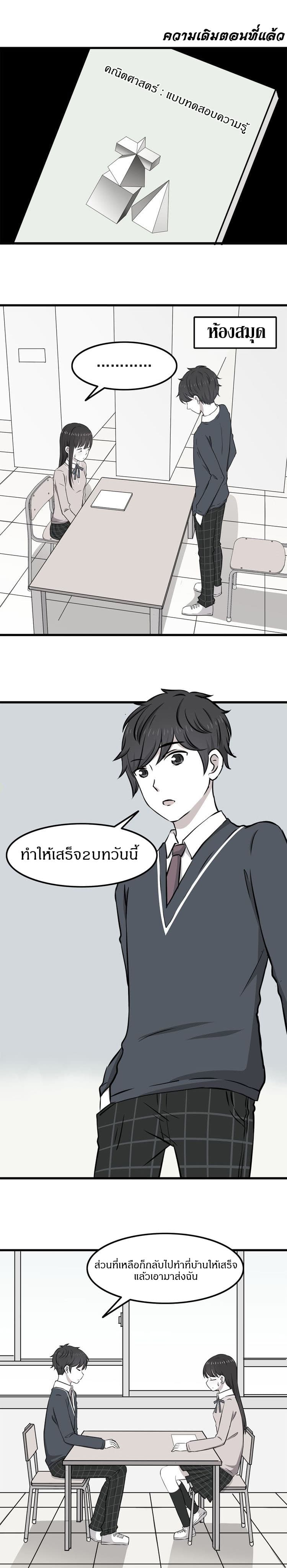 IF Future page 2