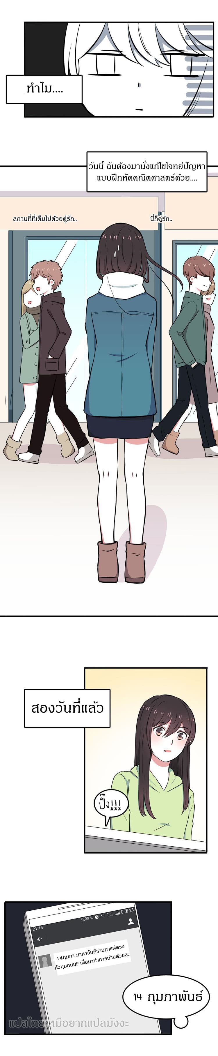 IF Future page 4