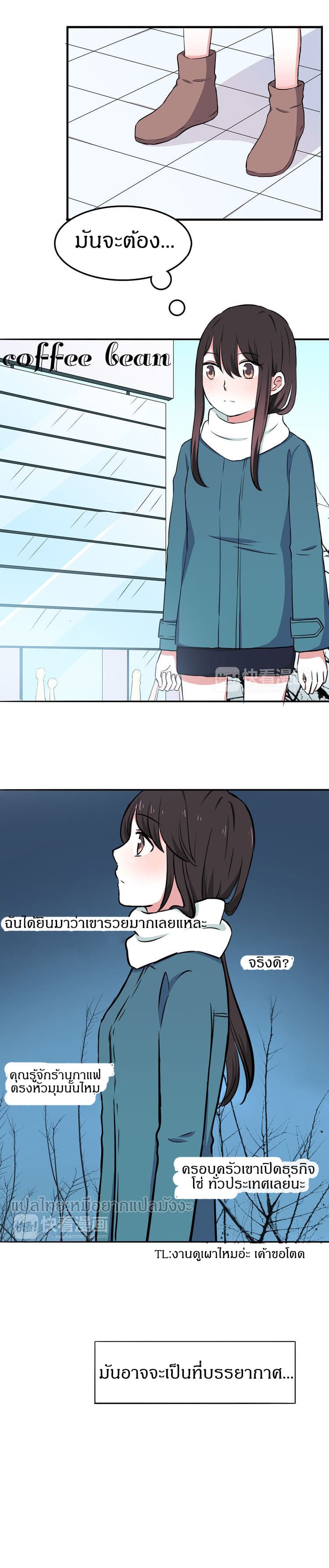 IF Future page 5