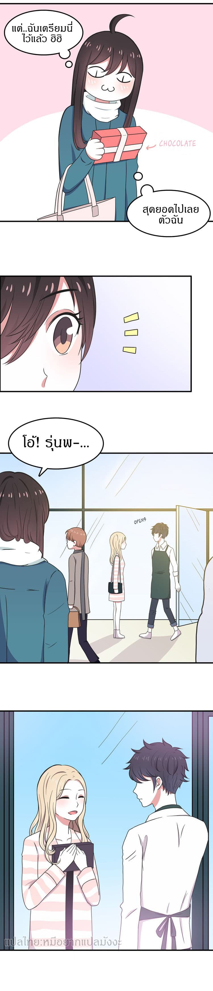 IF Future page 6