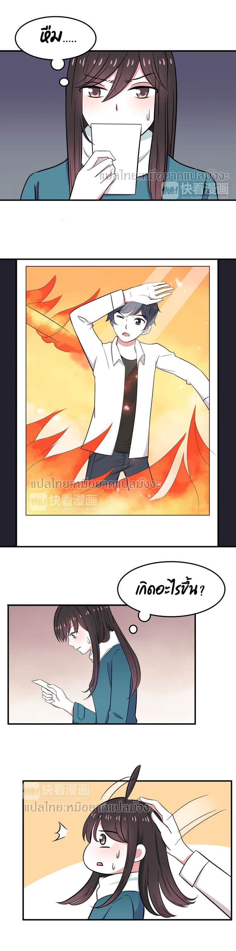 IF Future page 8