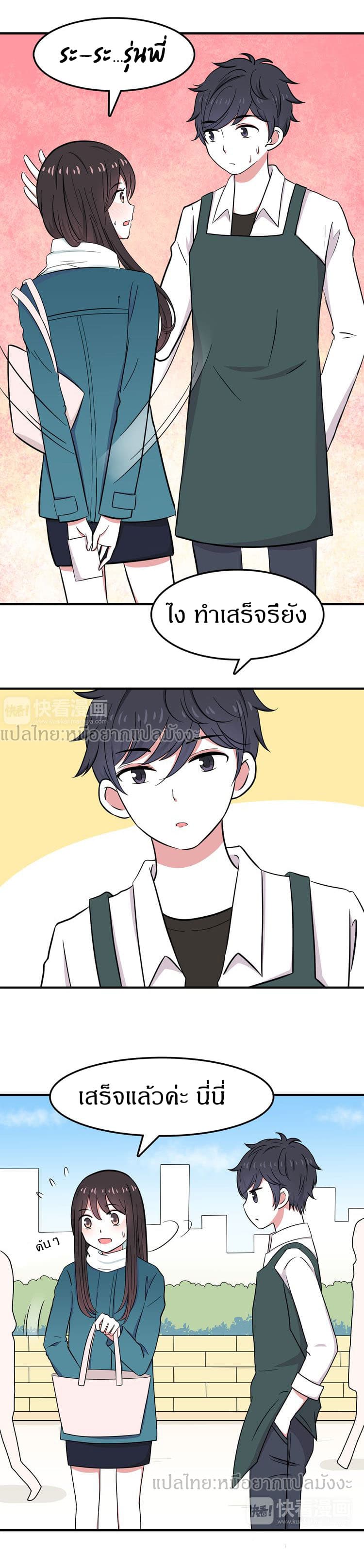 IF Future page 9