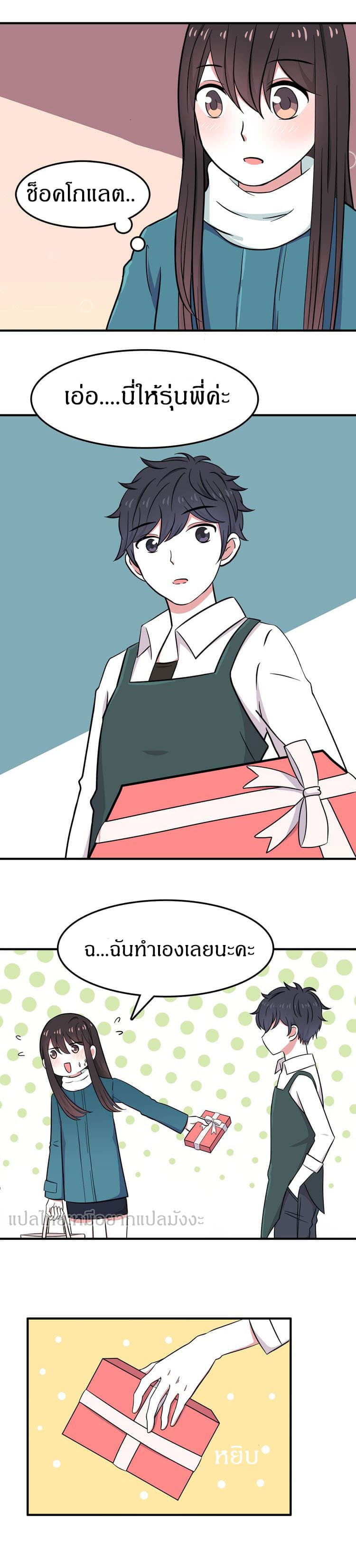 IF Future page 10