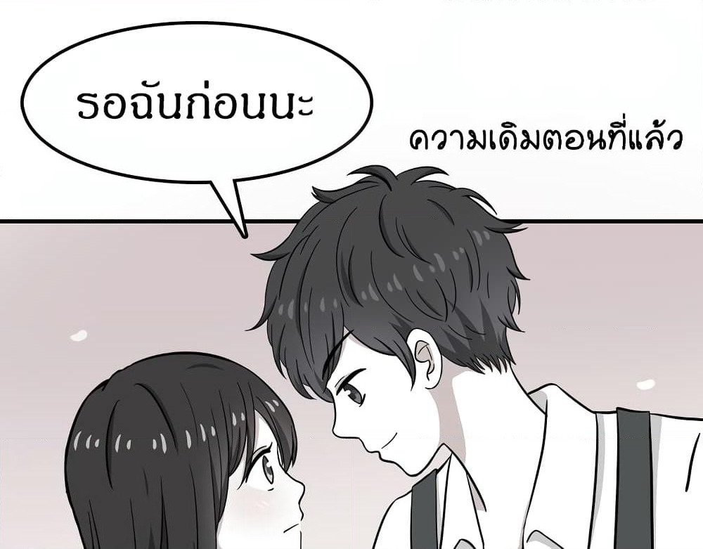 IF Future page 1
