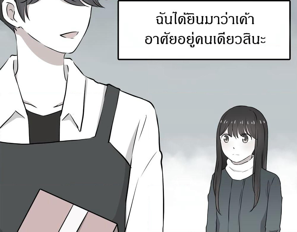 IF Future page 5