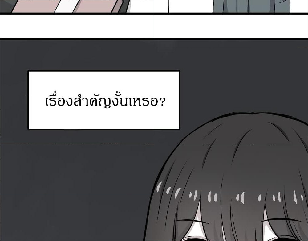 IF Future page 6