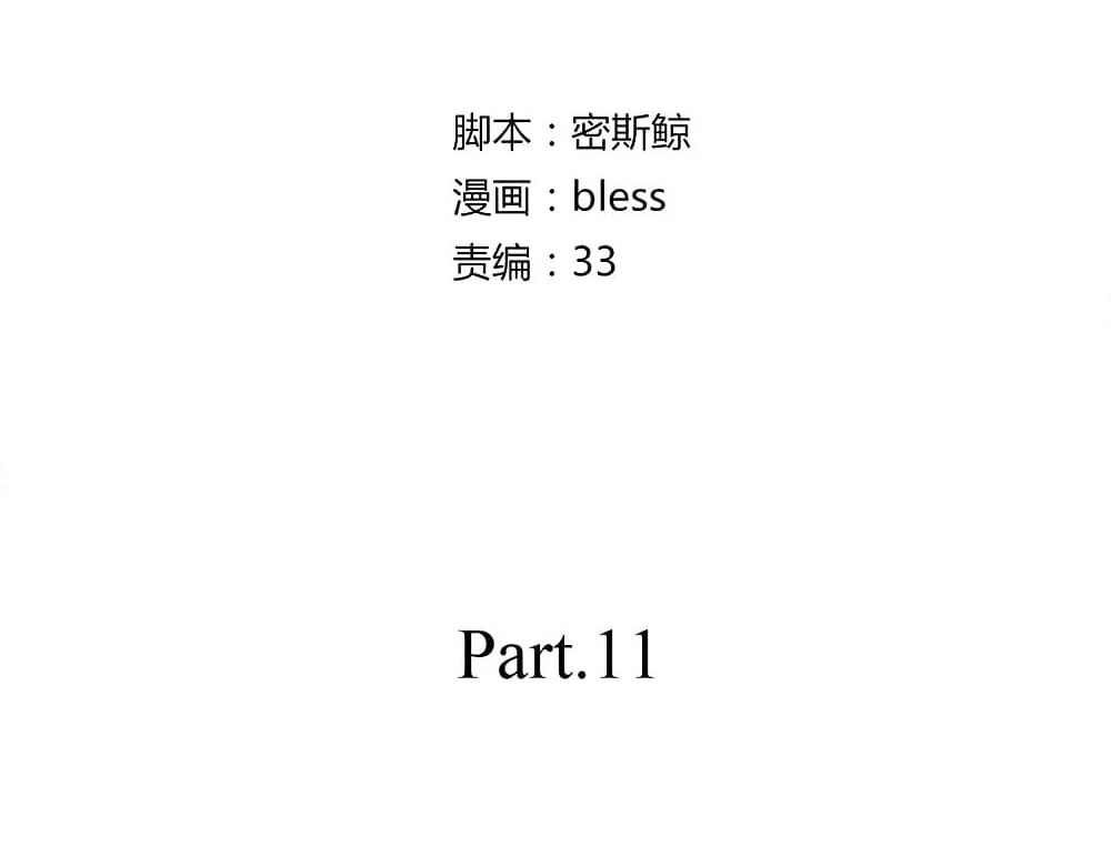 IF Future page 10
