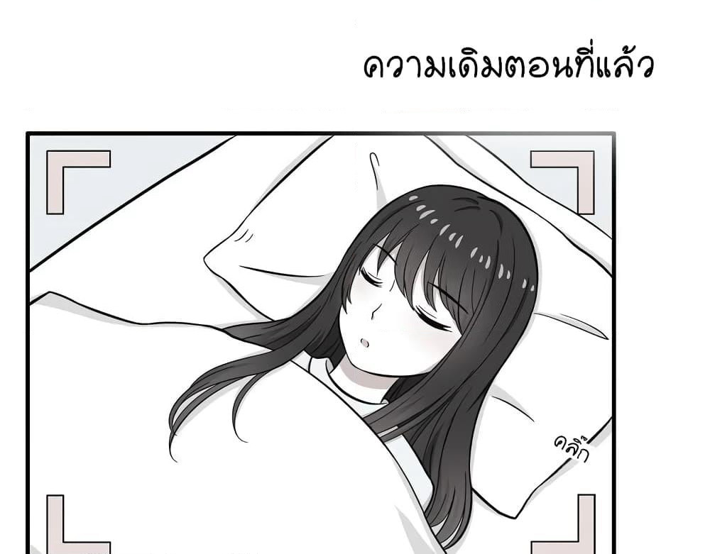 IF Future page 1