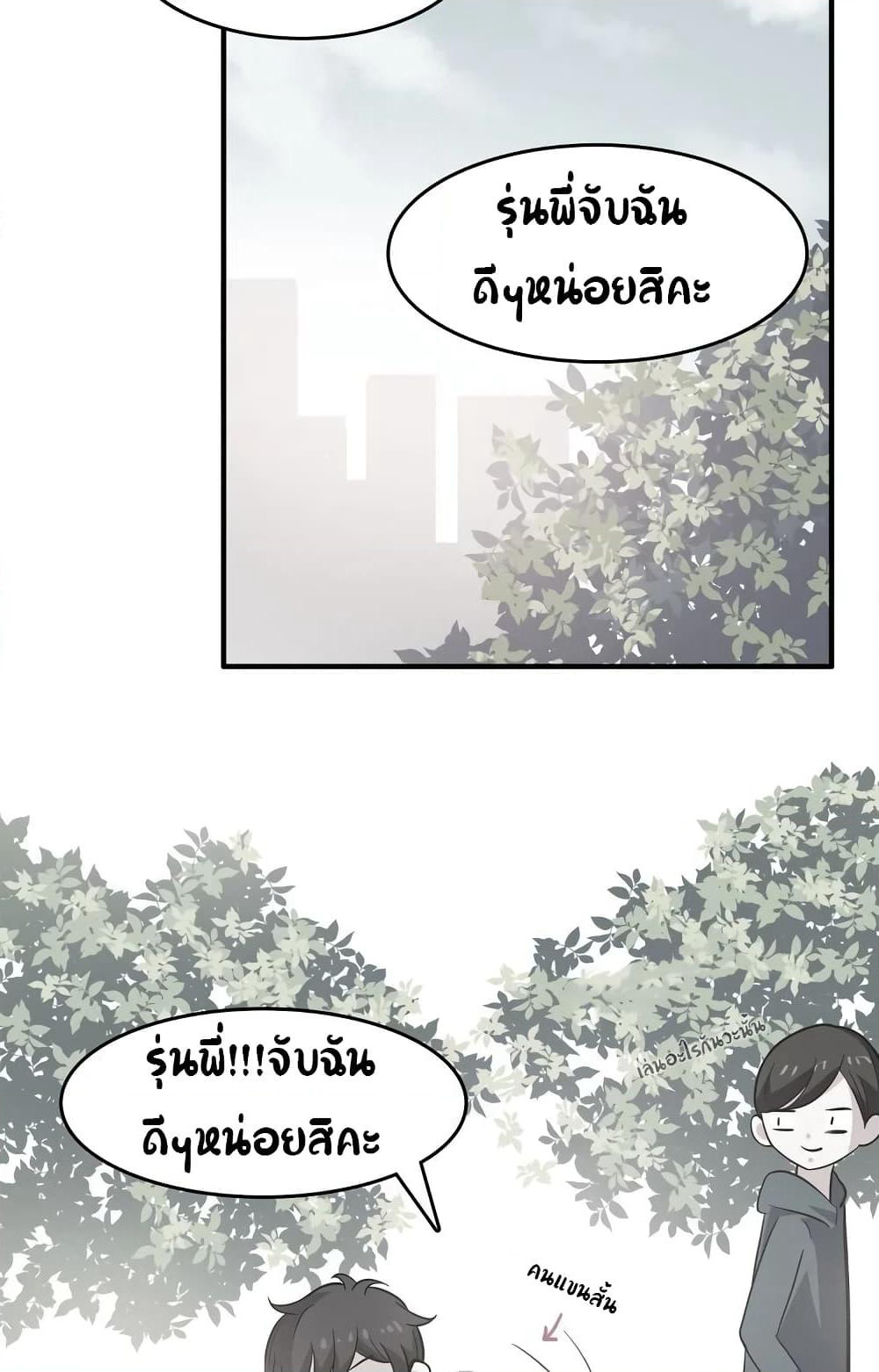 IF Future page 2