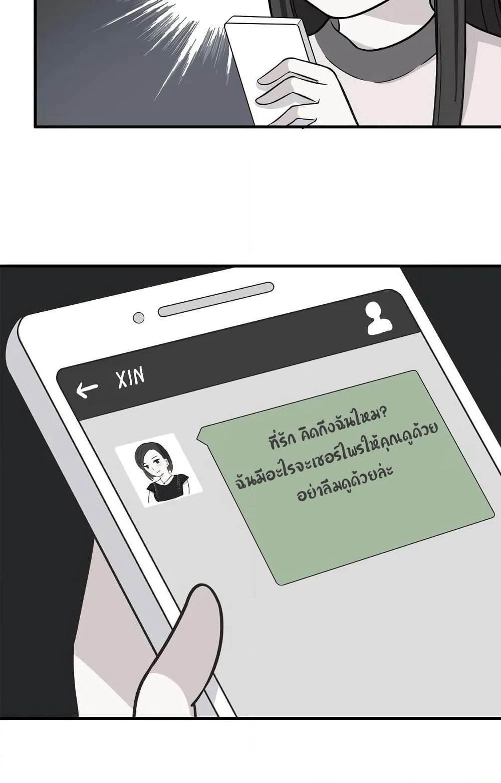 IF Future page 4