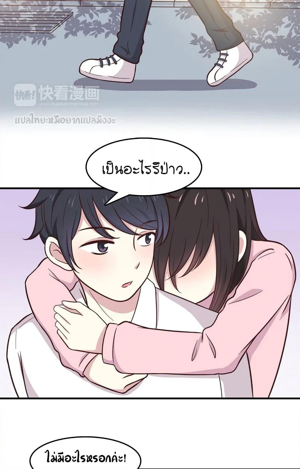 IF Future page 7