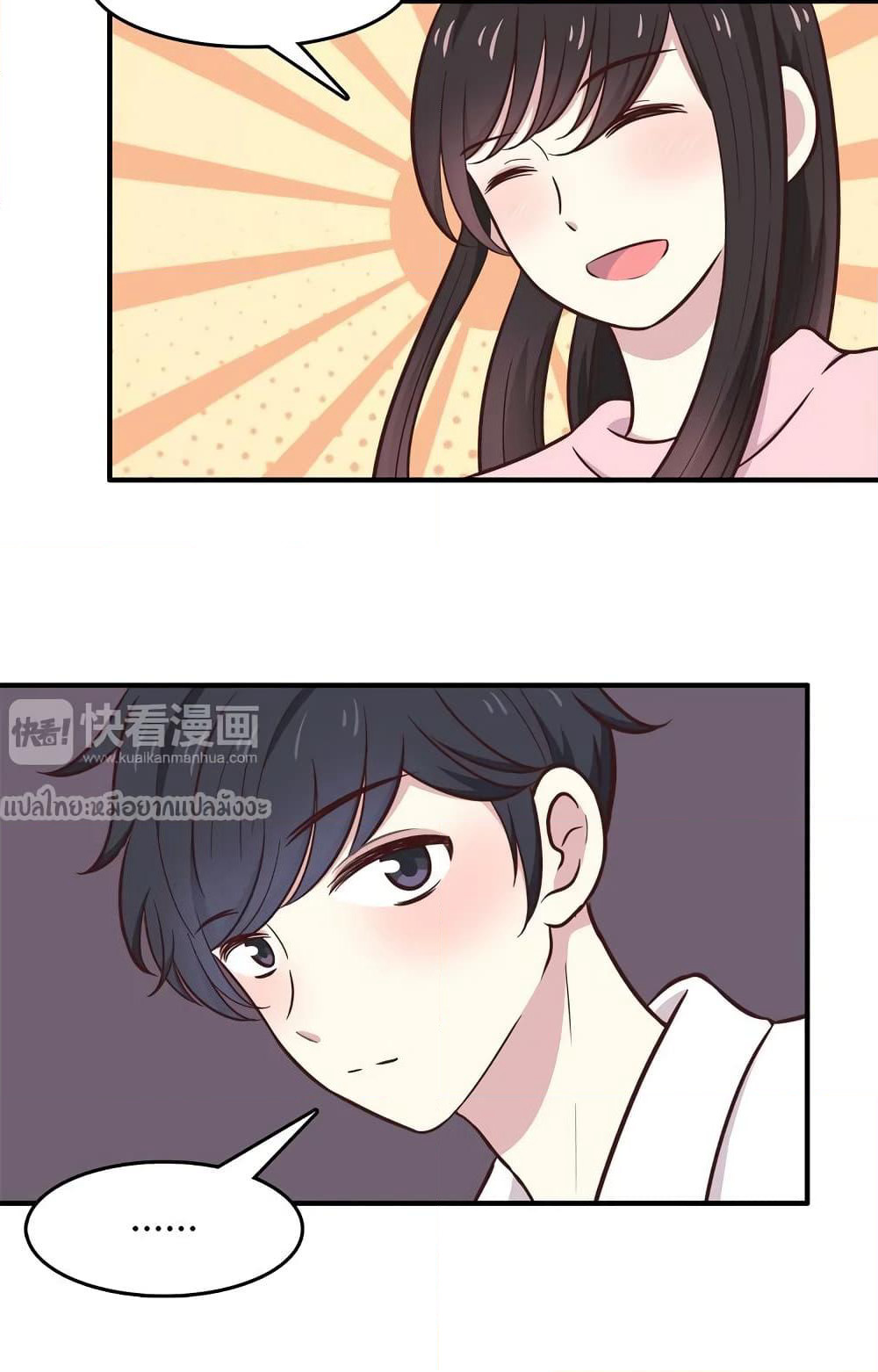 IF Future page 8